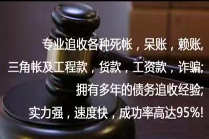 二十万欠款是否构成刑事犯罪？